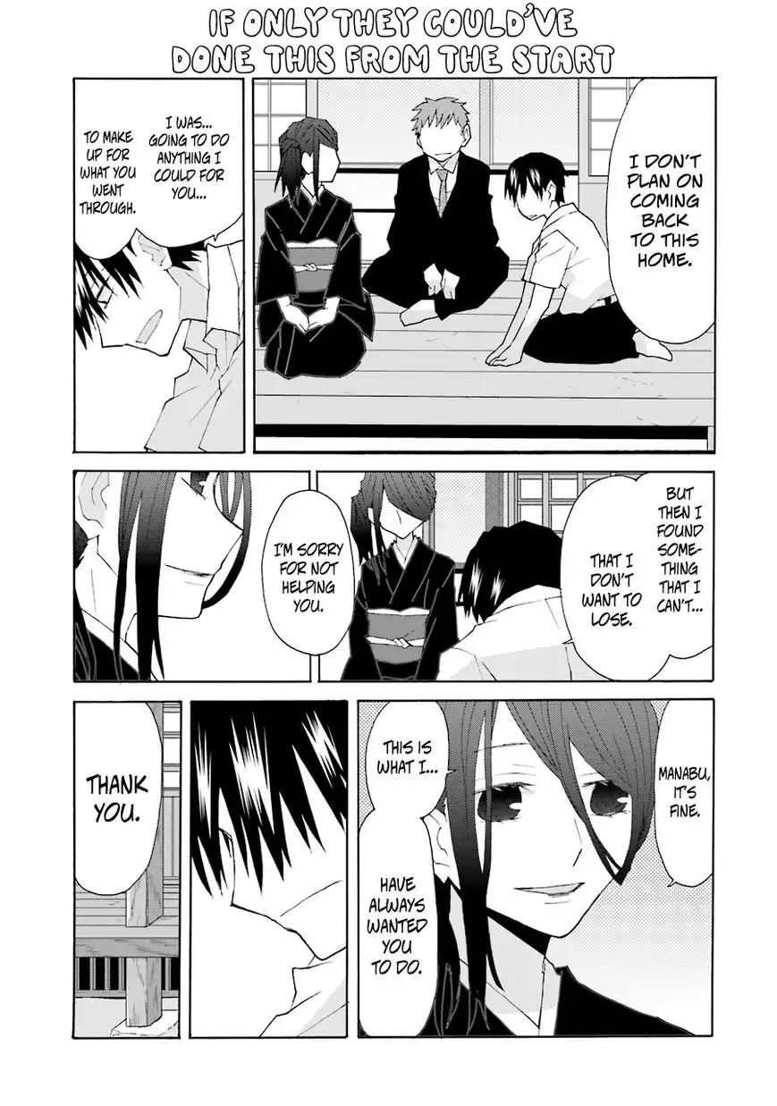 Yandere Kanojo Chapter 71 2